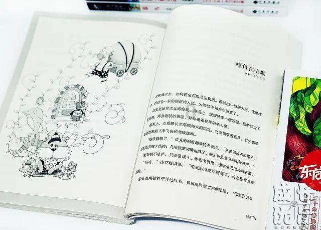 沪江开心词场