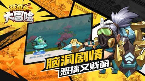 割绳子吃寿司