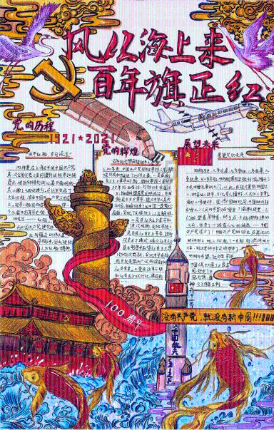 海贼王伟大冒险2