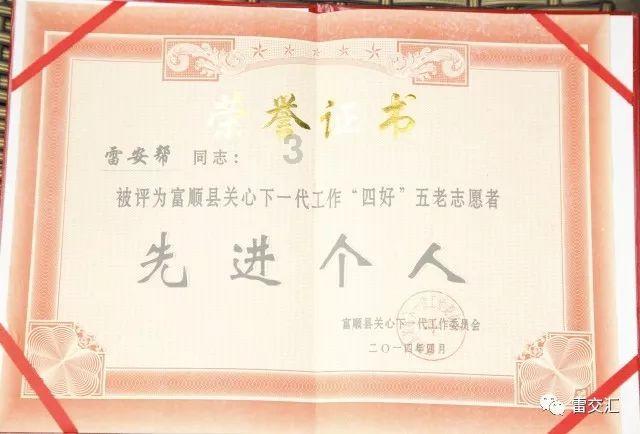 农村许多老人用季节天气判断来年天气和收成，这样子科学吗？游戏画面